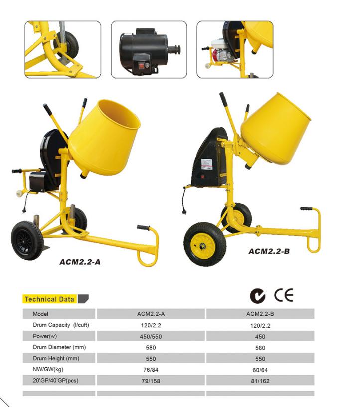 мини легковес машины конкретного смесителя 650W с мини насосом 1